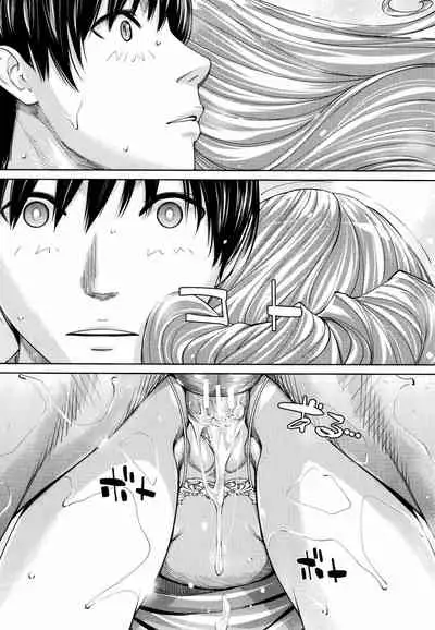 Chitose + 4P Leaflet