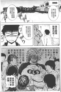 [Yoshimura Tatsumaki] Monzetsu Taigatame ~Count 3 de Ikasete Ageru~ [Chinese]