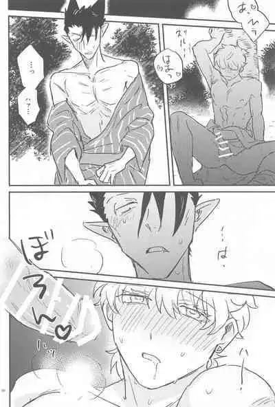 Haaaaappy Summer Vacation