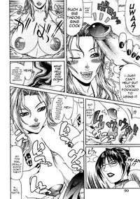 [Gura Nyuutou] Escape [English] [Decensored]