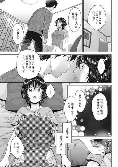 Action Pizazz 2021-06