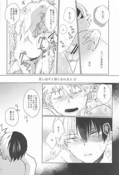 1COIN RANDEZVOUS - 10min Limited