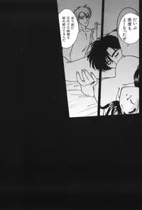 [Kitahara Aki] Himitsu no Houkago