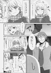 (C77) [Iorigumi (Tokita Arumi)] MP (THE IDOLM@STER)