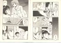 [Maakou] Zutto Soba ni Ite