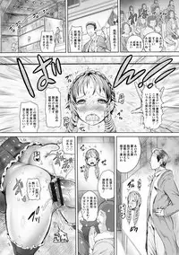 Angel Club MEGA Vol. 17