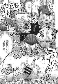 COMIC Megastore 2011-10