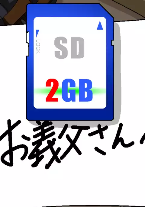 Musuko NTR ~Jippu ni Kimeseku Saremakuru Furyou Shounen~