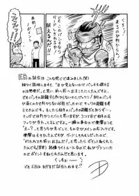 [EB110SS] A, Chicchai ne