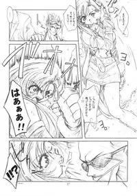 (SC12) [DiGiEL (Yoshinaga Eikichi)] PhantasMagoria (Various)