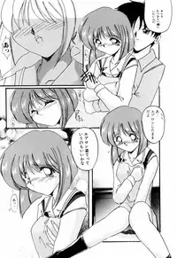 [DELTA-M] Kairaku no Kyoukasho - The textbook of the pleasure.