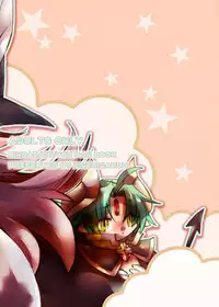 (C82) [Kigeki Gahou (Sugai, Satou Teruhito)] Mahoutsukai Majiko Chinko (Shinra Banshou)