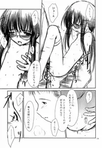 (C61) [Pazzo S.P. (Akikaze Shirakumo)] Low Res 2