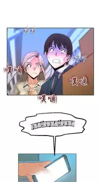 [哈士奇小子＆Minumindu] 心動！MY OFFICE LADYS 第1季 [中国翻訳]