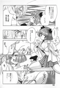 [Kudara Naizou] Onnanoko De Etc