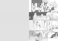 [Soratomoe (John)] Girls Toy Roid (Yu-Gi-Oh! GX) [Digital]