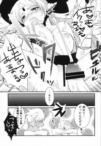 (SPARK8) [Primavista (Hashimoto)] Happy Halloween (Magi)