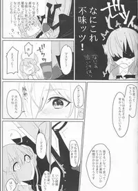 (CCTokyo140) [PHOTONIX (Terashi)] Osake wa Nigakute Amai no desu (Fate/Grand Order)