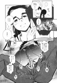 [Kirie Masanobu] Leviathan