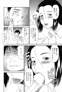 COMIC Bazooka 2012-04
