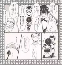 5 Goushitsu no Akuma-chans