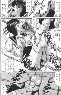 [Amano Hidemi] Charm