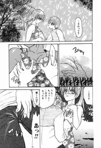 [Anthology] Kindan Kanin Vol. 11 Itokokan