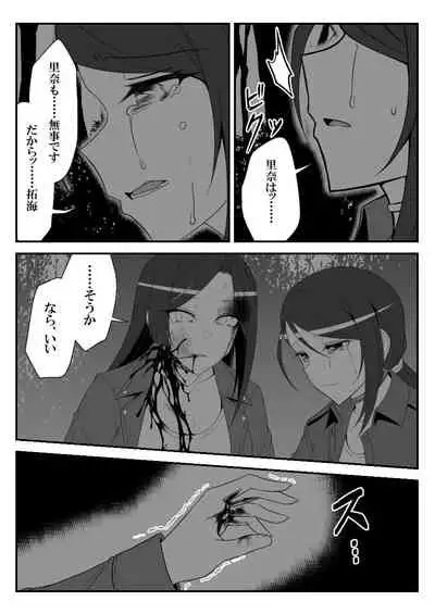 [Shiranai] Deremasu Battle Royale (THE iDOLM@STER CINDERELLA GIRLS)