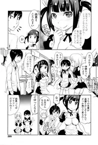 COMIC Tenma 2016-03