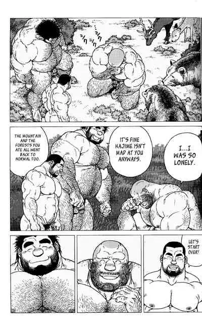 Hyakutarou Tai Nihyakutarou | Hyakutarou vs Nihyakutarou