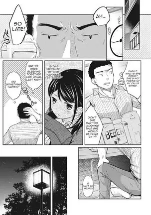 1LDK+JK Ikinari Doukyo? Micchaku!? Hatsu Ecchi!!? Ch. 1-22