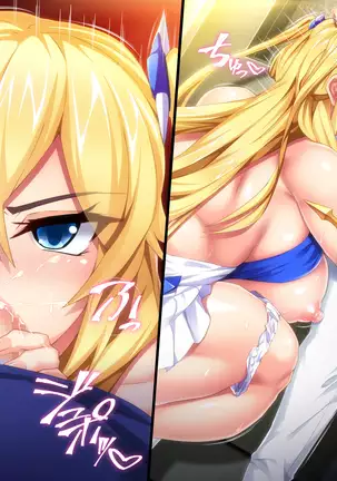 魔王を嫁にするためには。