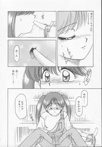 [Kouzenji Kei] Chizuru