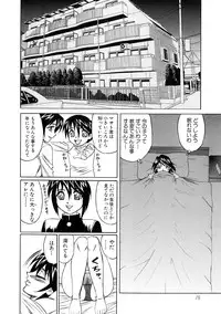 [Yamamoto Yoshifumi] Inran Kyonyuu Nakadashi Apart