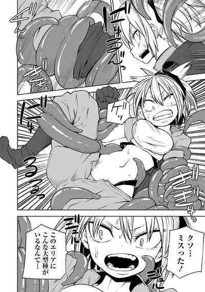 Kourin! Akuma Friends - Advent! Devil Friends