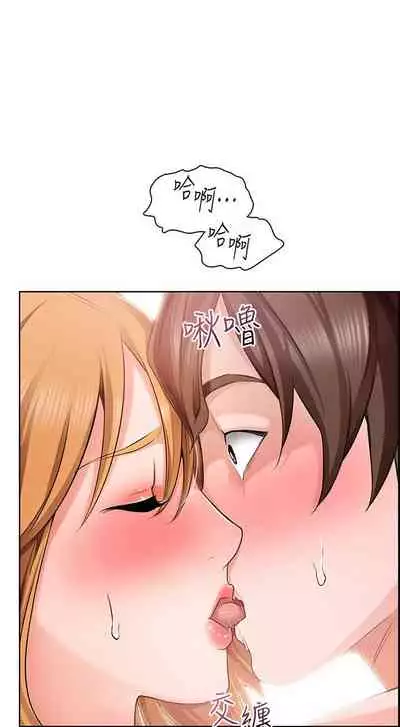 【周三连载】诚徵粗工（作者：豆沙&雲河尹） 第1~9话