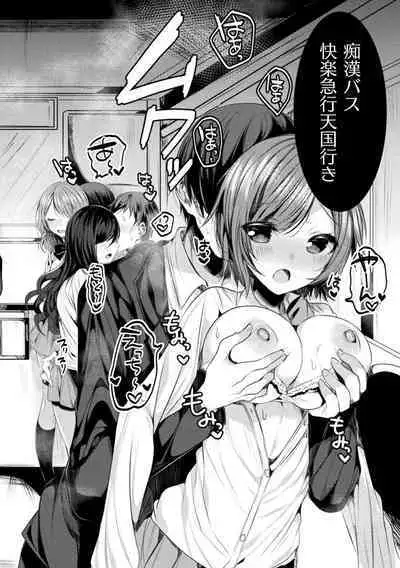 Kirara Kirara NTR Mahou Shoujo wa Kawatteiku.. THE COMIC