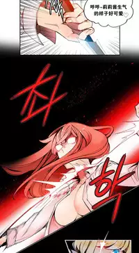 [Juder] Lilith`s Cord | 莉莉丝的脐带 Ch.1-31 [Chinese]