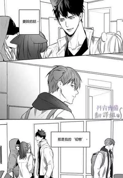 巴夫洛夫的大貓貓 01-14