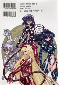 [Jam Ouji] BAD SLAMMERS 2