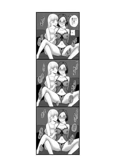 [Tabehoudai (Namaniku)] Sousaku Yuri Matome Hon 2 (Shakaijin Hen) [Digital]