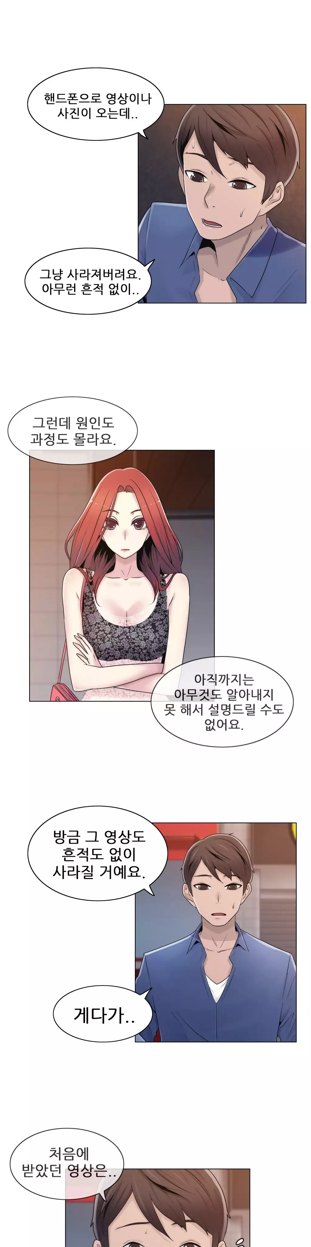 Miss Mystic Ch.1-26