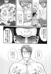 [Matsuzaki Tsukasa] MeteoRite