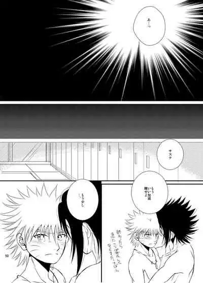 [THE WORKS (MINATO)] Pool (Naruto) [Digital]