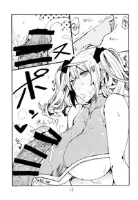 (C90) [King Revolver (Kikuta Kouji)] Iseebi Spot | Lobster Spot [English] =TV=