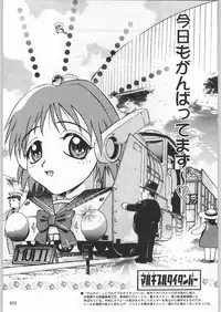 (C55) [Kacchuu Musume (Various)] Rye Mugibatake de Kin Medal (Various)