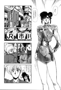 [Yuri Ai] HManga 1000Complex Sauzan Konpurekkusu