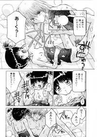 [Kurosaki Haiji] Ash