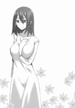 Succubus Oyako to Kyuujitsu no Machi de.