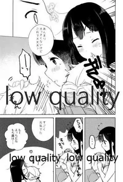 (C90) [ビロードアオイ (みとん)] もちもちぽんぽん (たまこまーけっと)